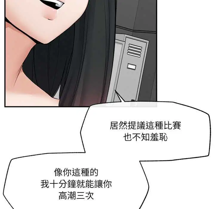 第38話