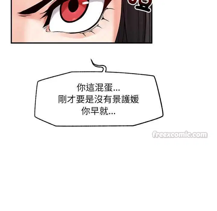 第38話