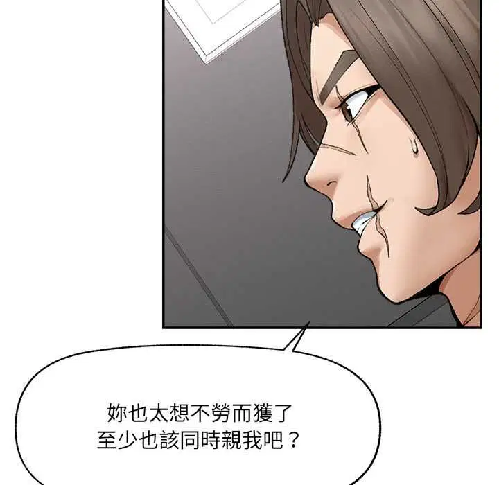 第38話