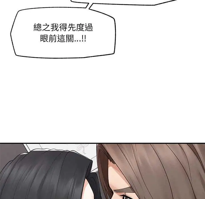 第38話