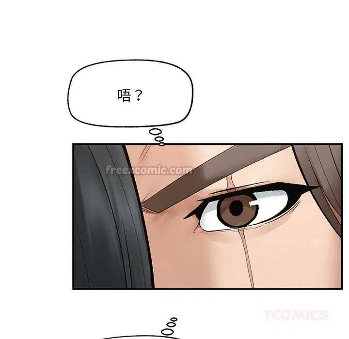第38話
