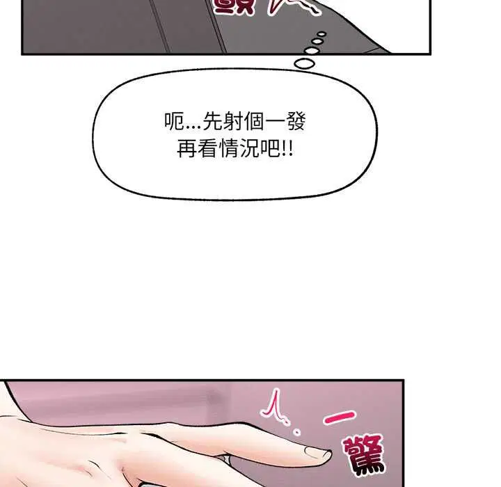 第38話