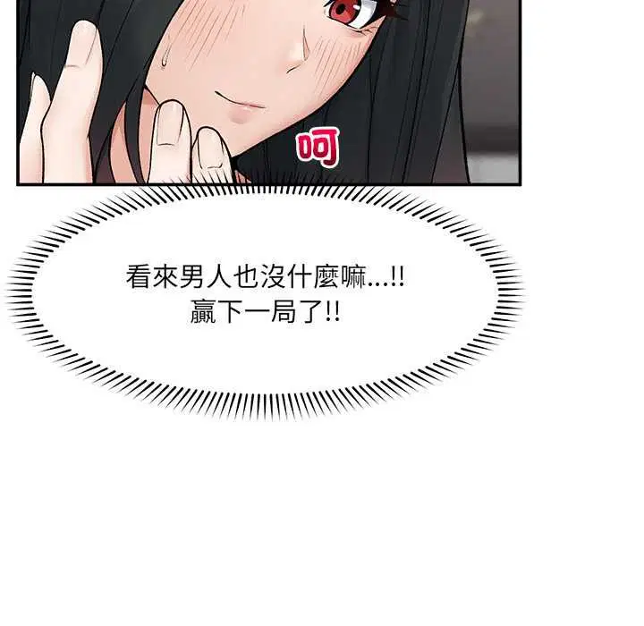 第38話