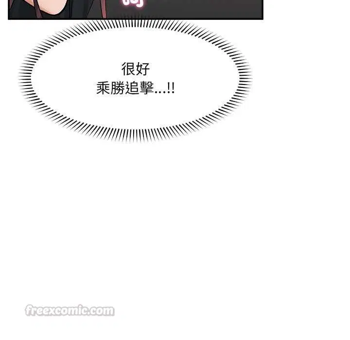 第38話