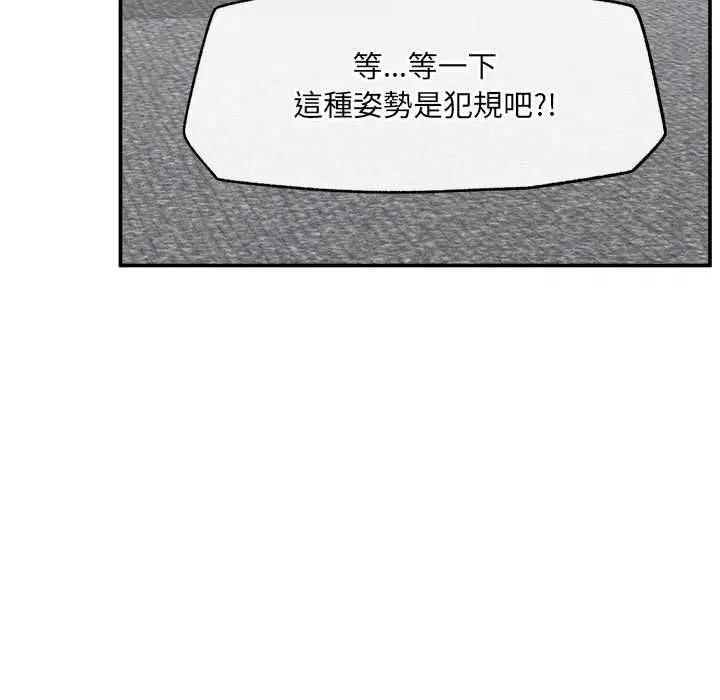 第38話