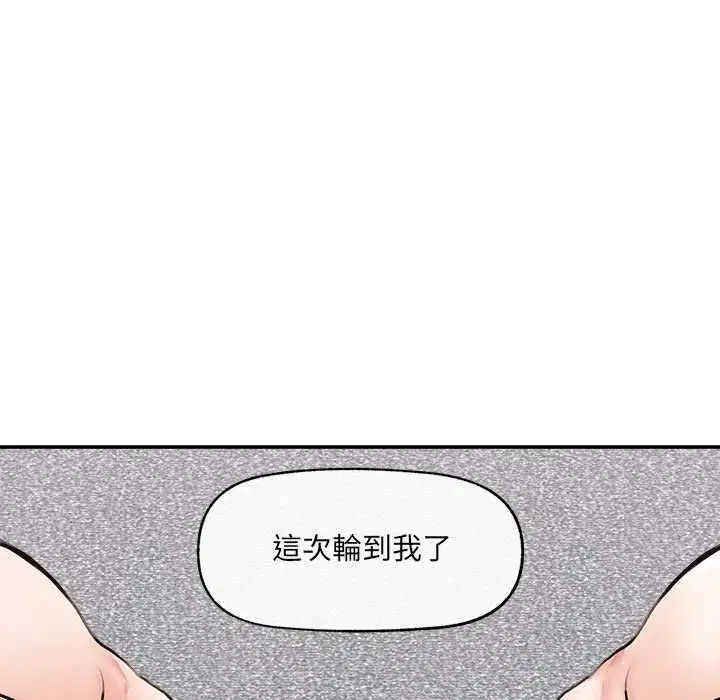 第38話