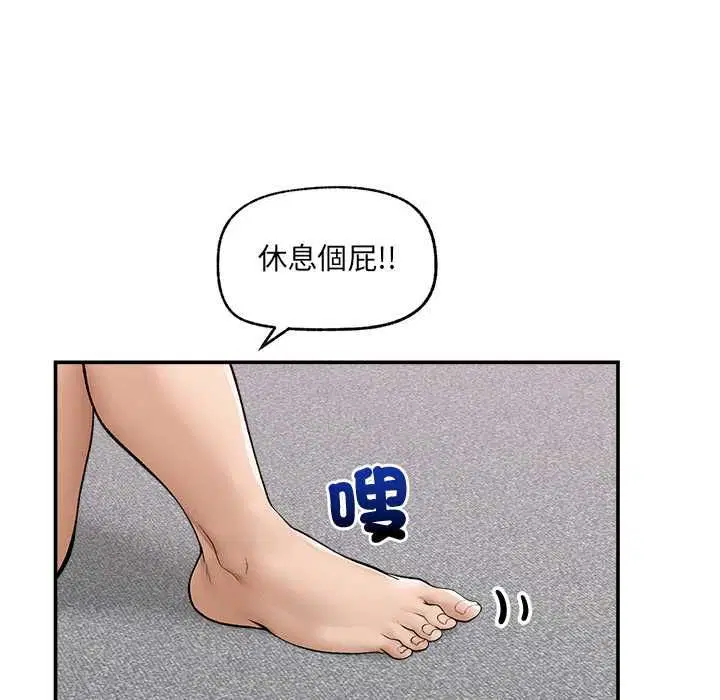 第39話