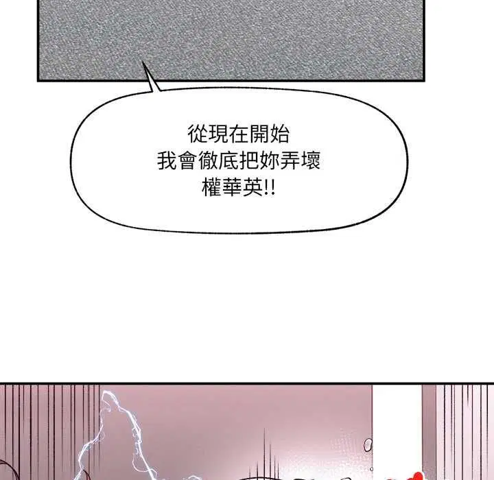 第39話