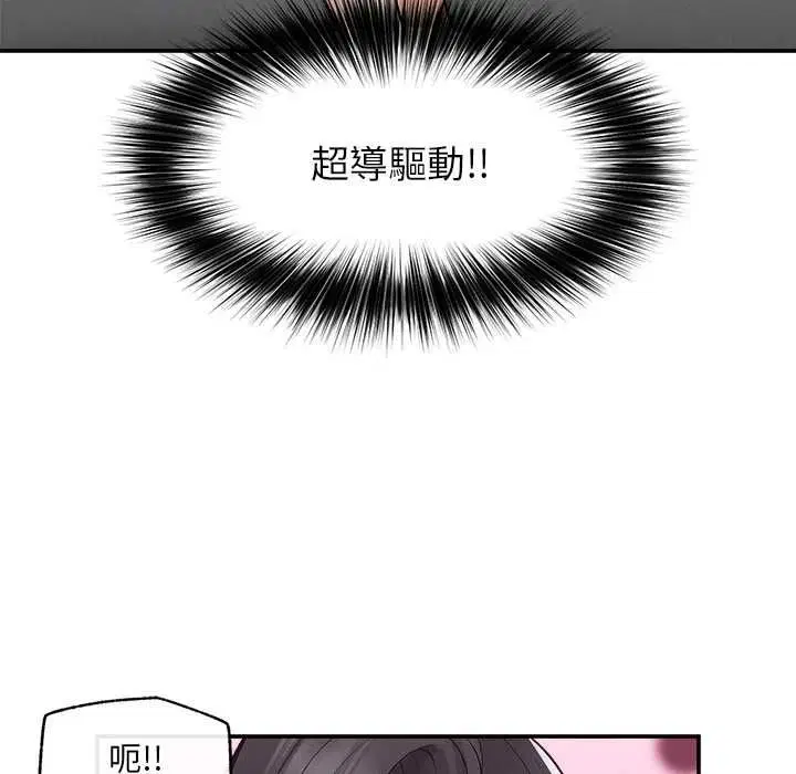 第39話