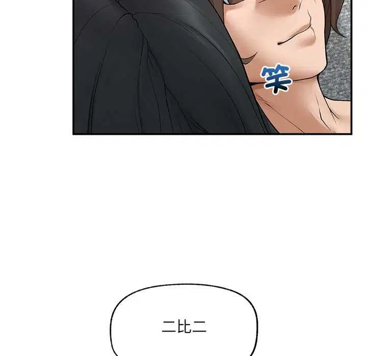 第39話