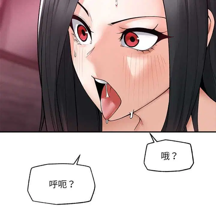 第39話