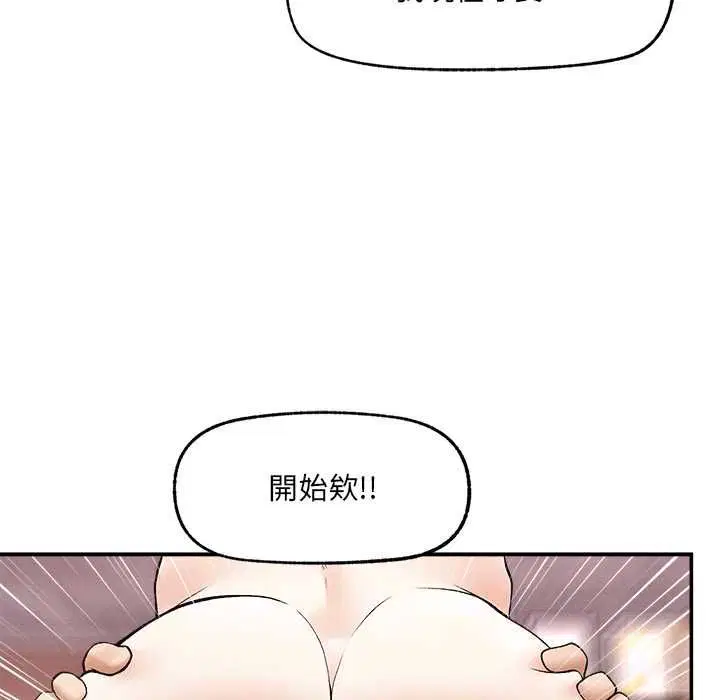 第39話