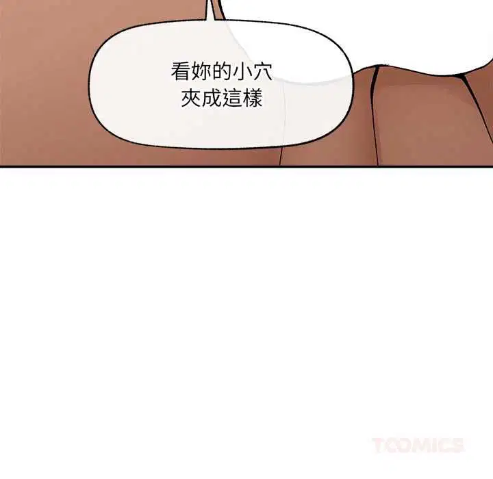 第39話