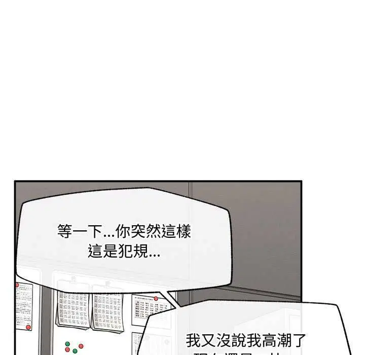 第39話