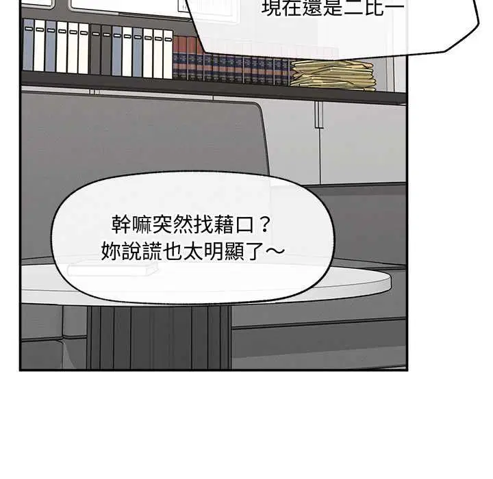 第39話