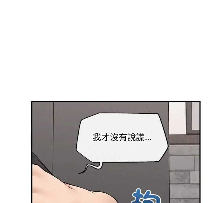 第39話