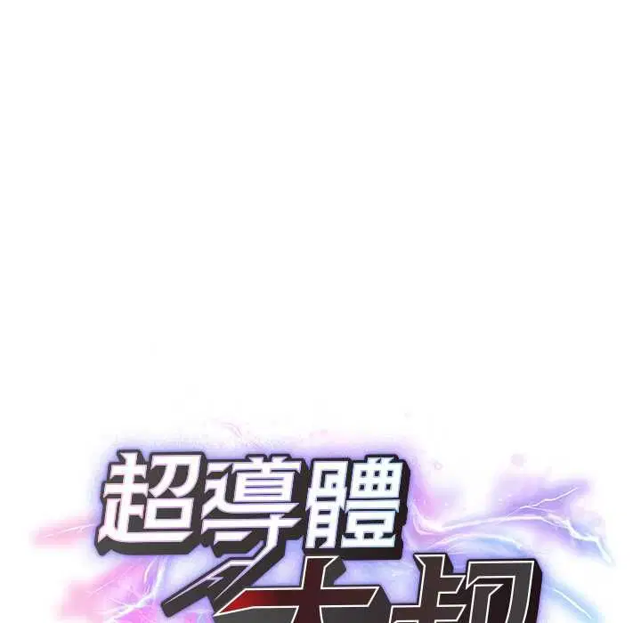 第39話
