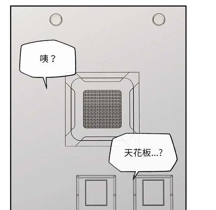 第39話