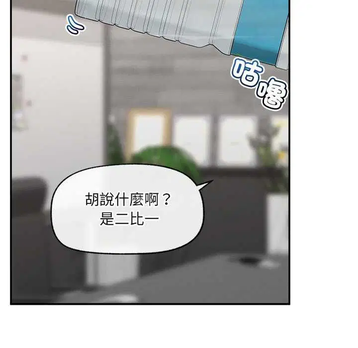 第39話