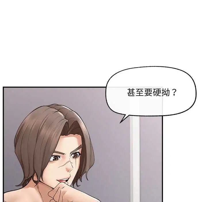 第39話