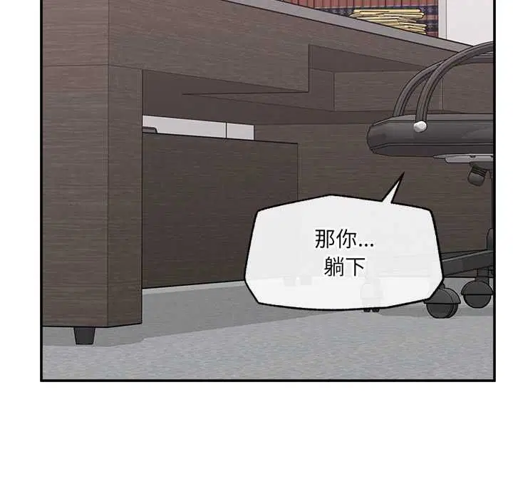 第39話
