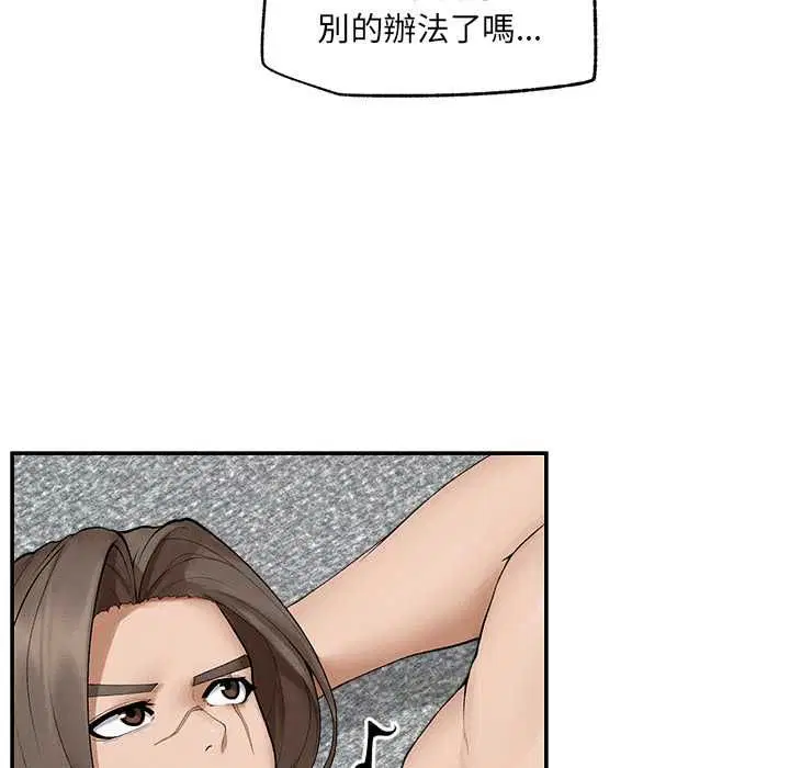 第39話