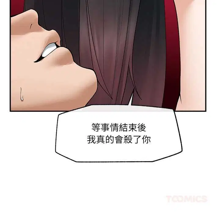 第39話