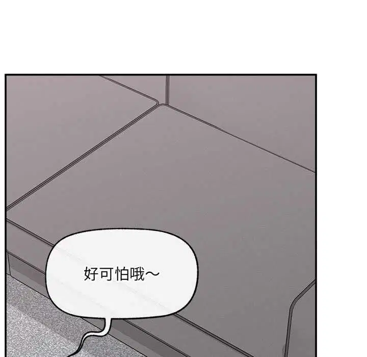 第39話