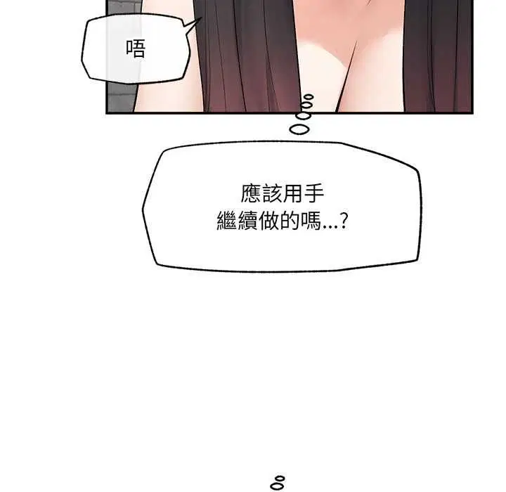 第39話