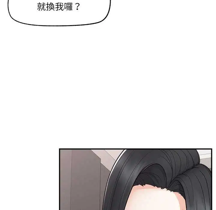 第39話
