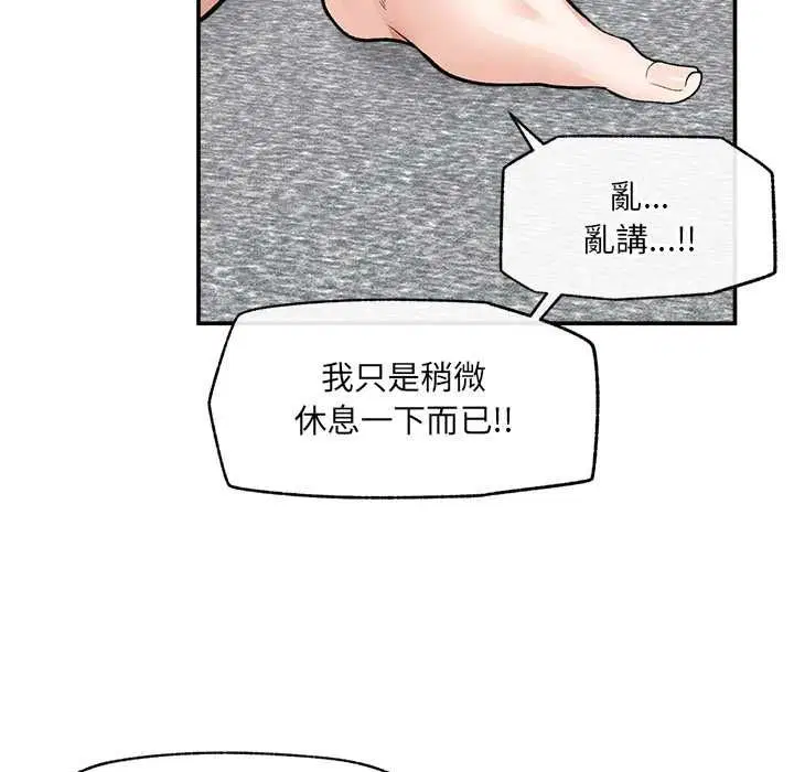 第39話