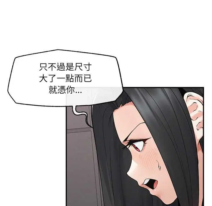 第39話