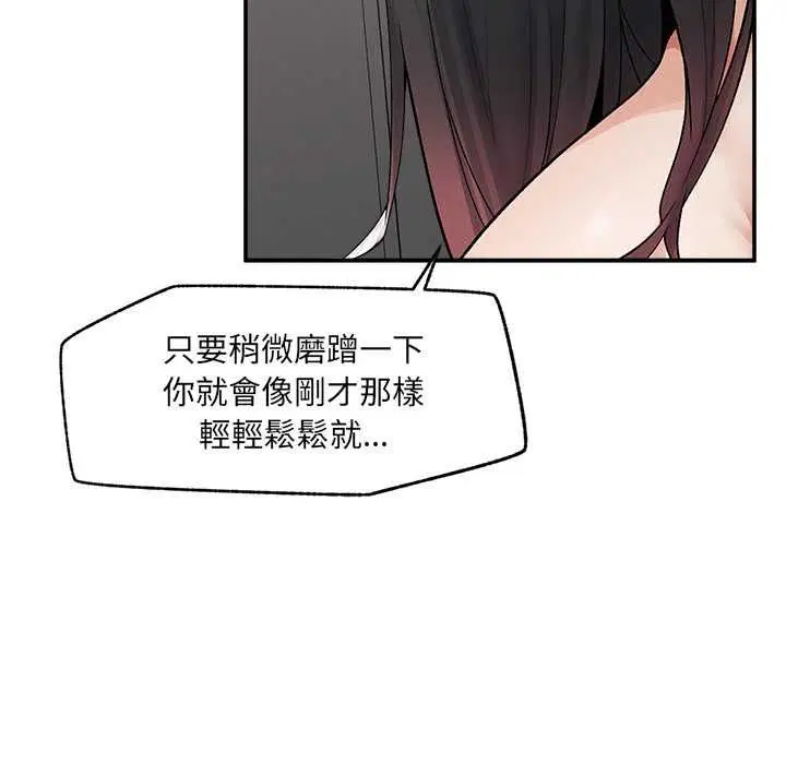 第39話