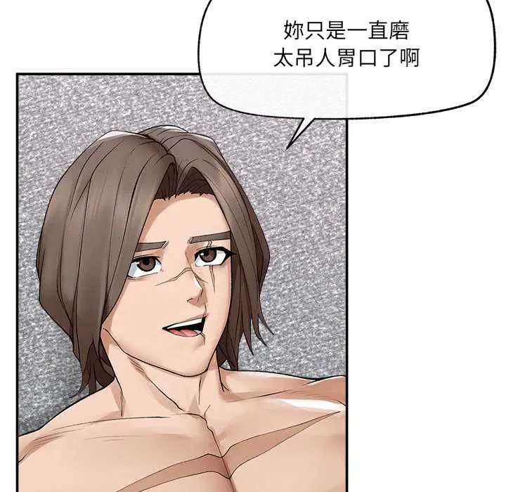 第39話