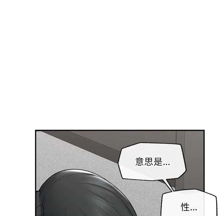 第39話