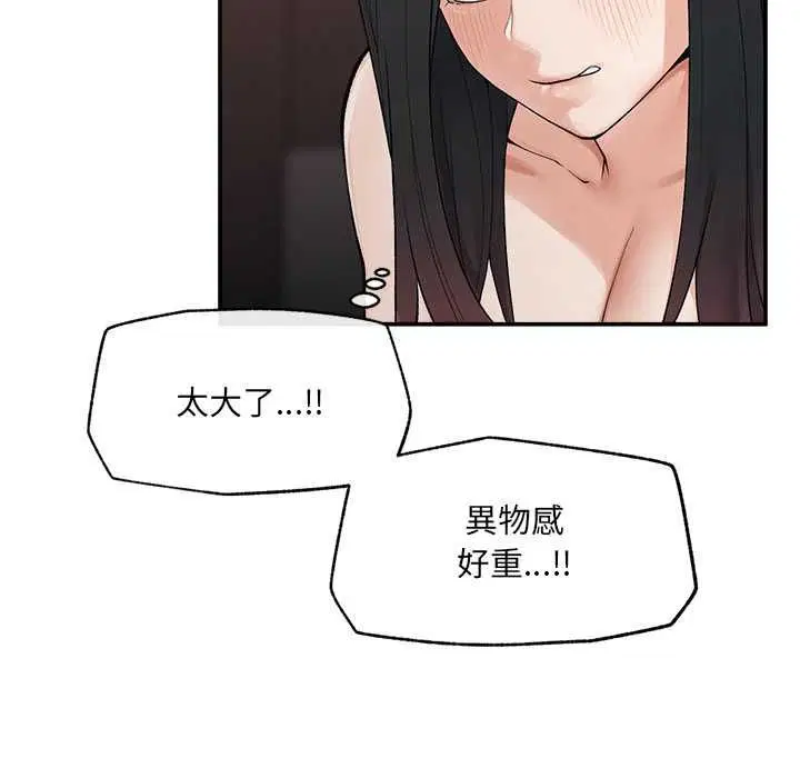 第39話