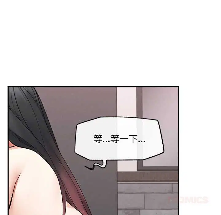 第39話