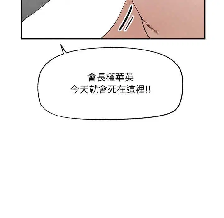 第40話