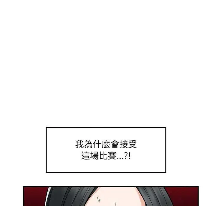 第40話