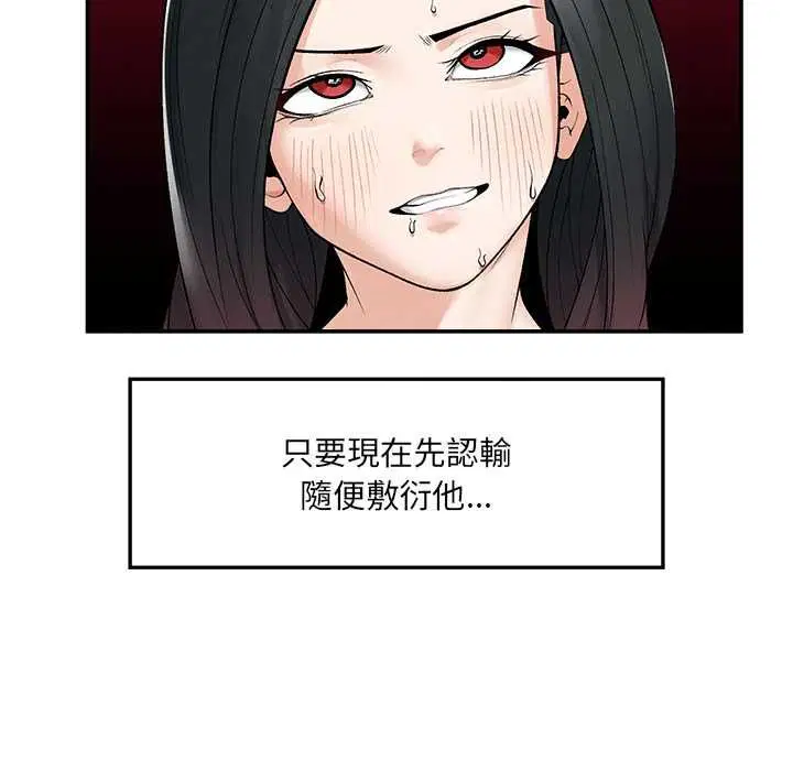 第40話