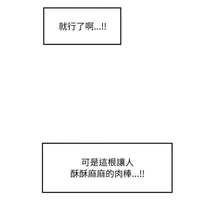 第40話