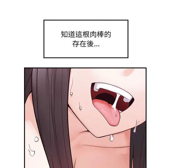 第40話