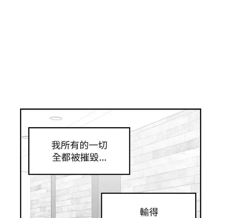 第40話