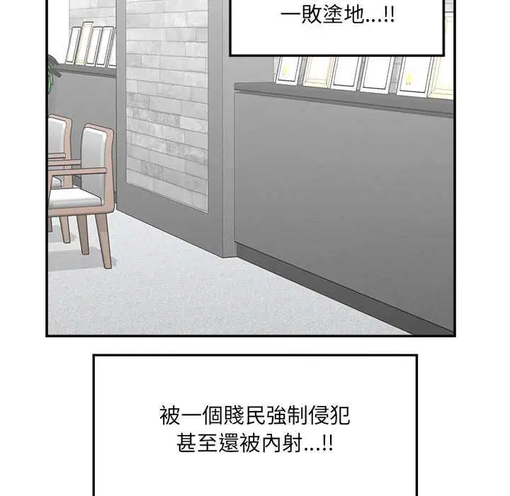 第40話
