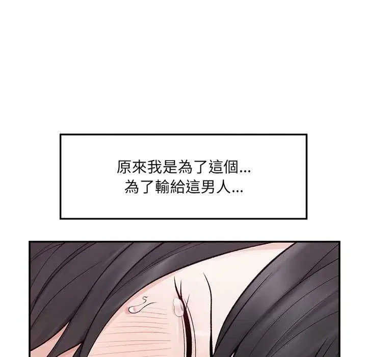 第40話