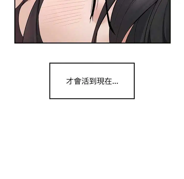 第40話