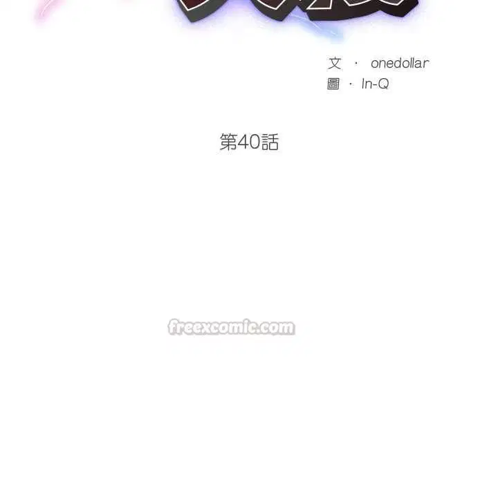第40話