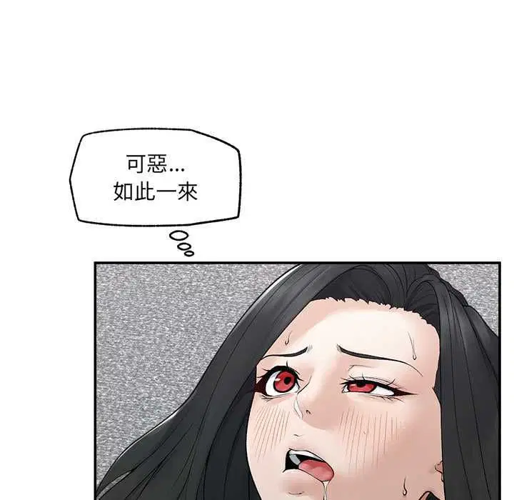 第40話