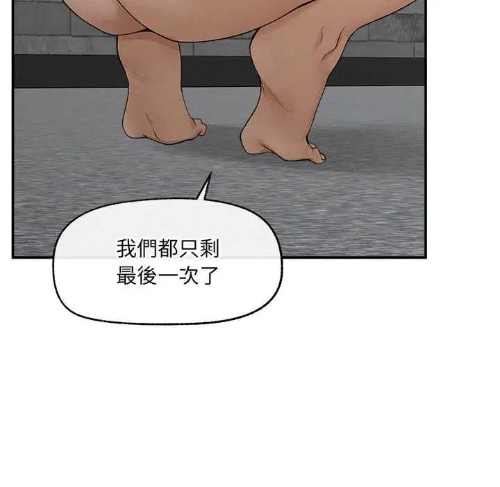 第40話