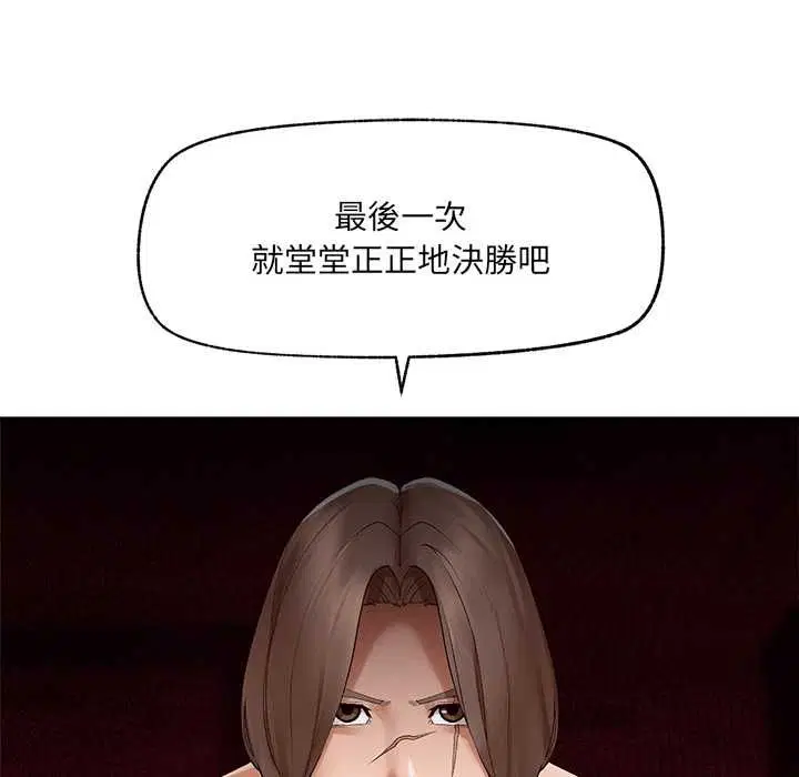 第40話